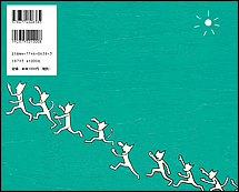 wӂȓJӂL `bEǂ̔L`x